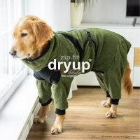 Fit4Dogs - Hundebademantel dryup body zip.fit Moos